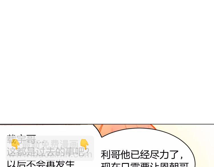 第116话 动摇81