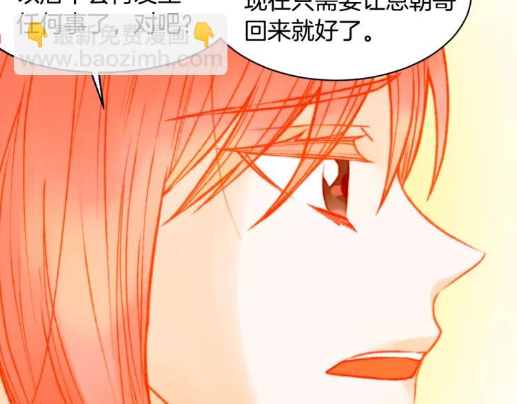 第116话 动摇82