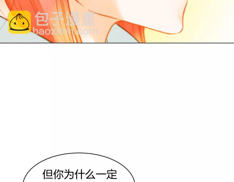 第116话 动摇83