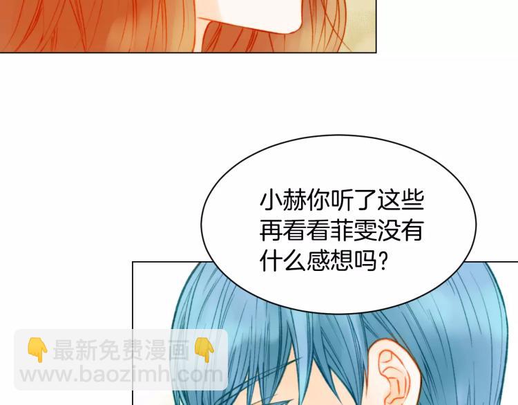 第116话 动摇85