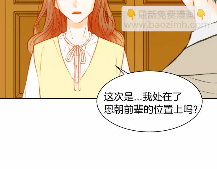 第116话 动摇89