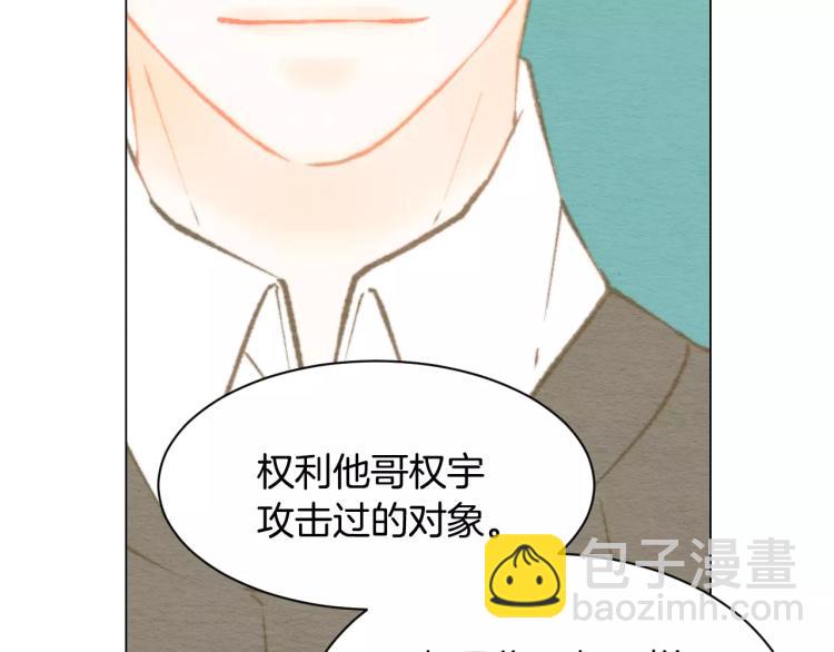 第116话 动摇93