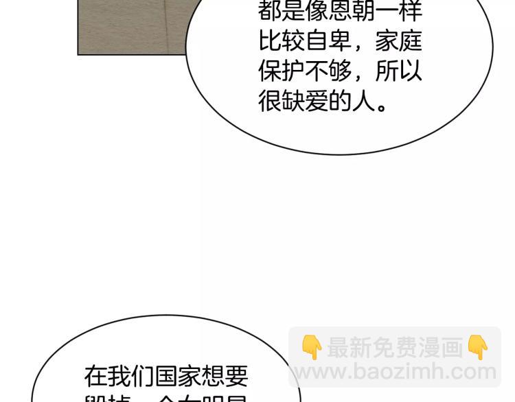 第116话 动摇94
