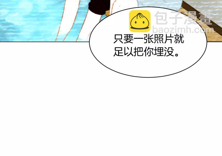 第116话 动摇96