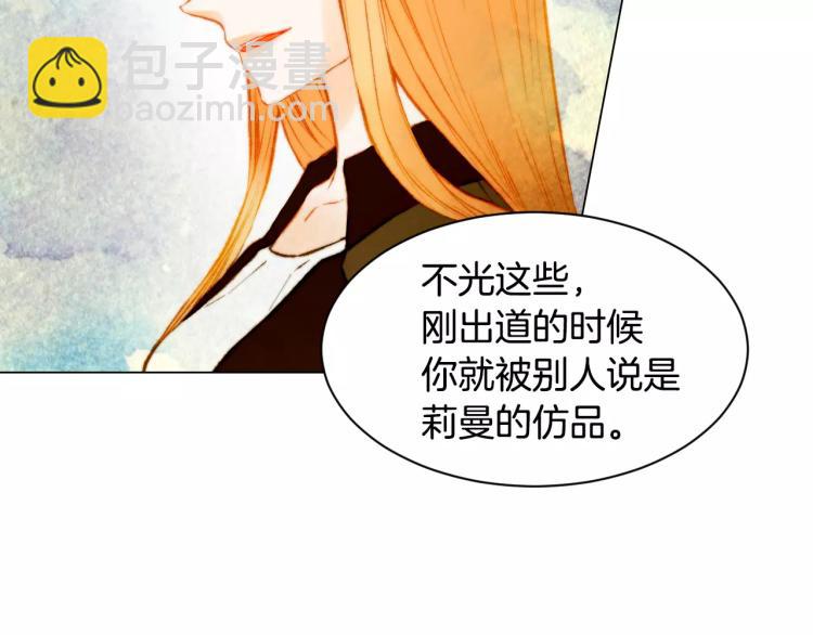 第116话 动摇98