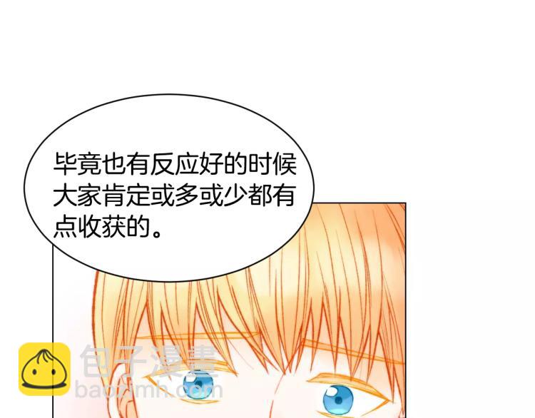 第118话 真人秀10