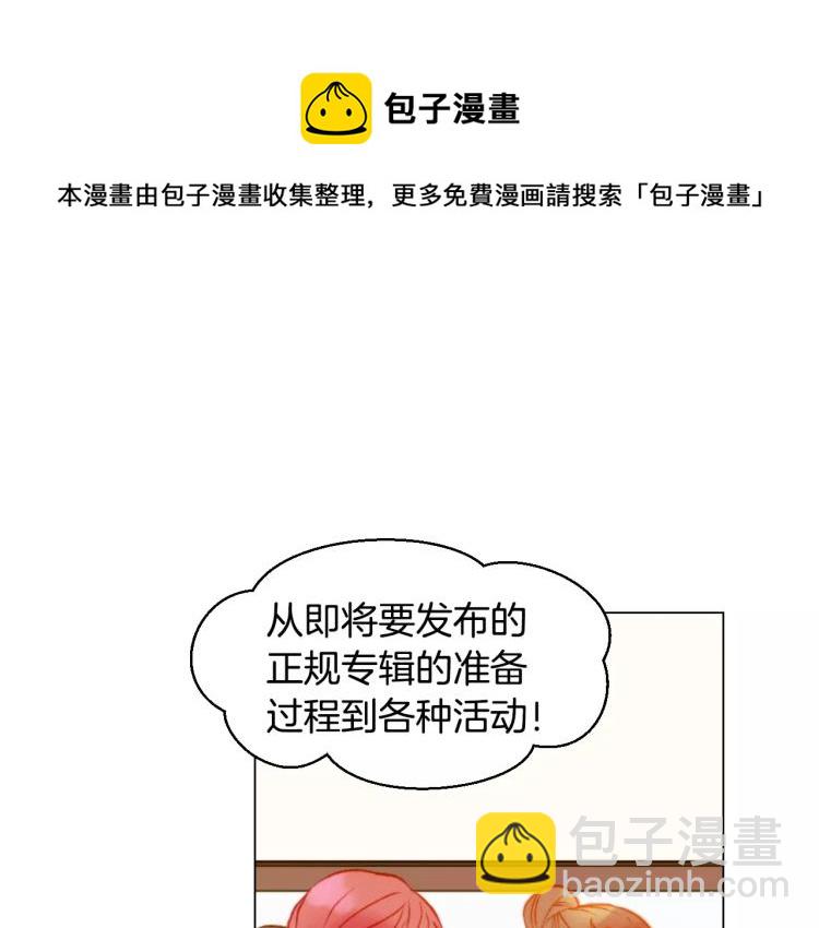 第118话 真人秀102
