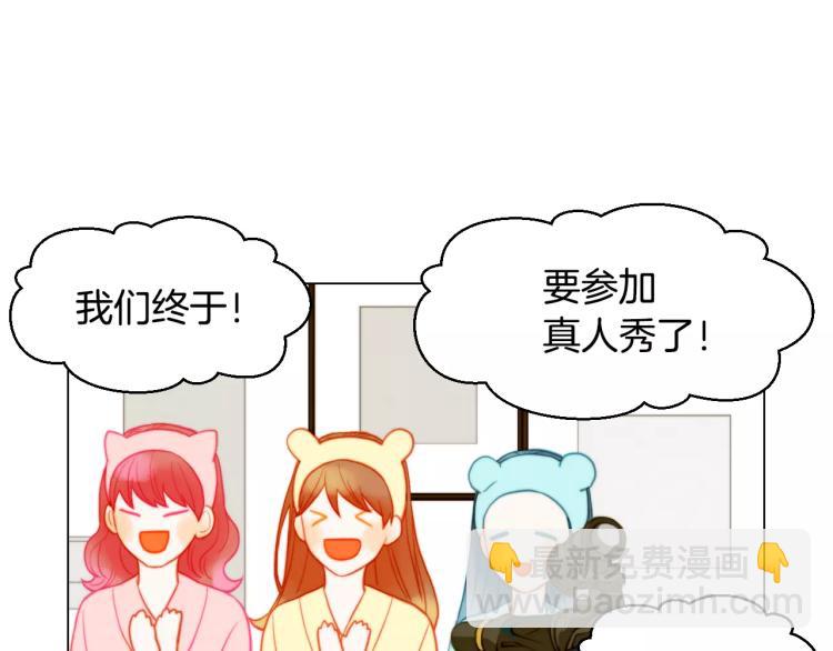 第118话 真人秀104