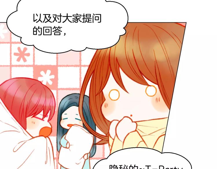第118话 真人秀108