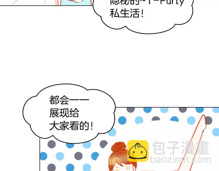 第118话 真人秀109