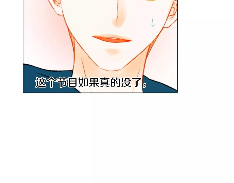 第118话 真人秀11