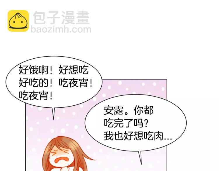 第118话 真人秀114
