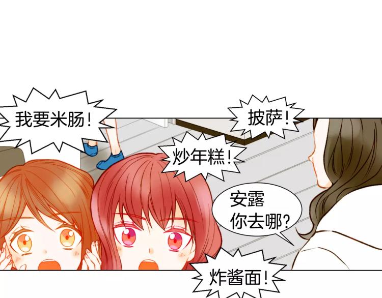 第118话 真人秀117