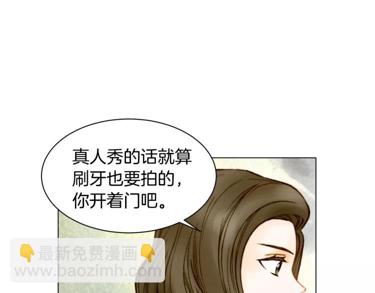 第118话 真人秀120
