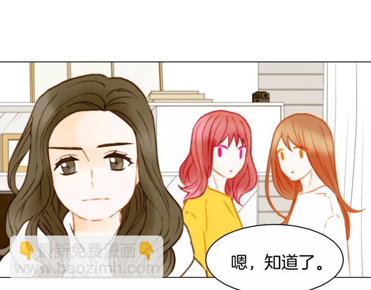 第118话 真人秀122