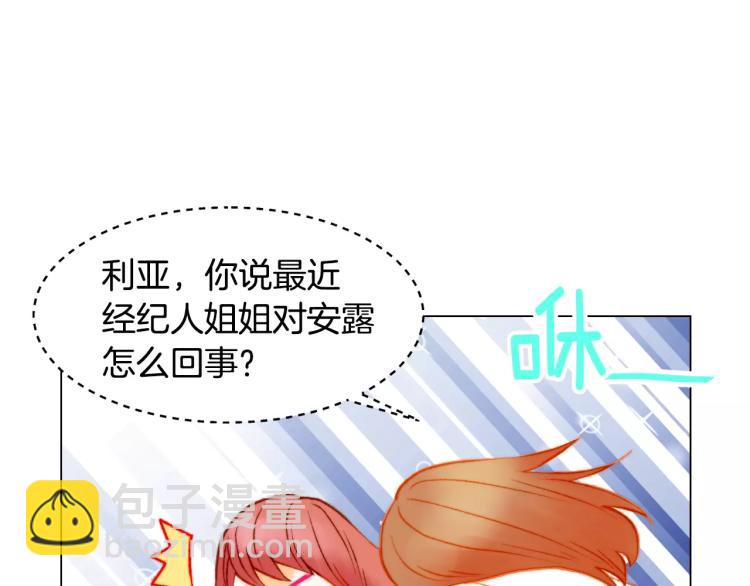 第118话 真人秀124