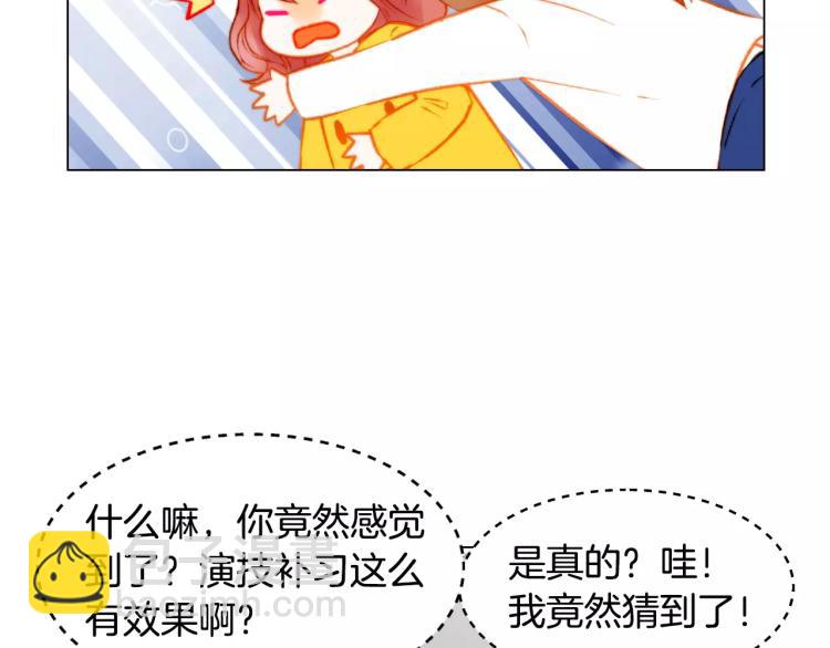 第118话 真人秀125