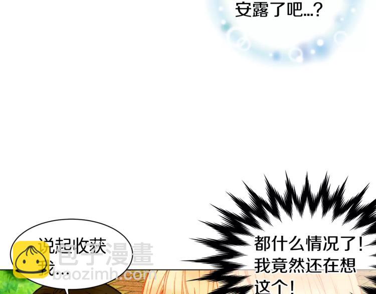 第118话 真人秀13