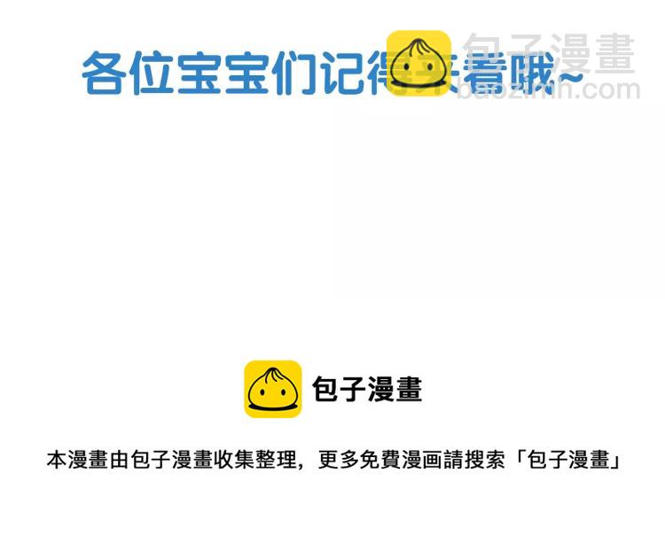 第118话 真人秀133