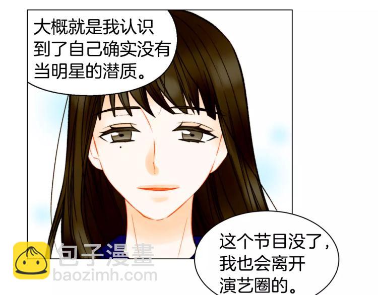 第118话 真人秀15