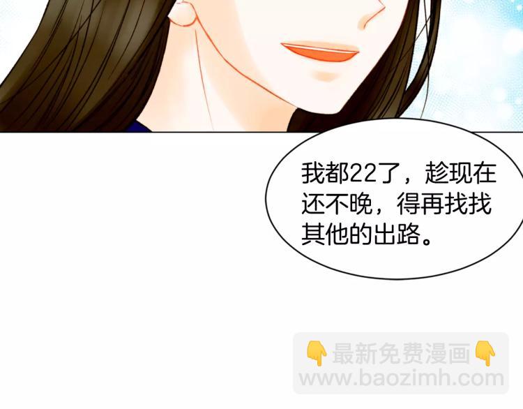 第118话 真人秀19