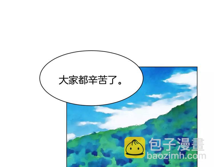 第118话 真人秀2