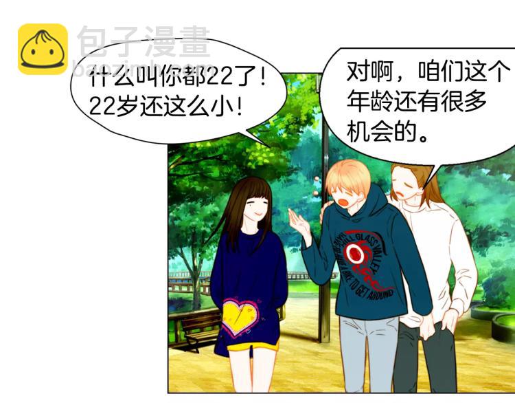 第118话 真人秀20