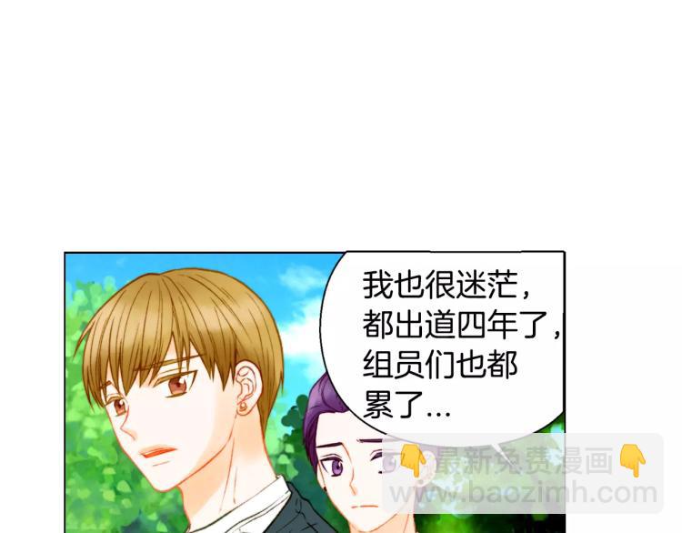 第118话 真人秀21