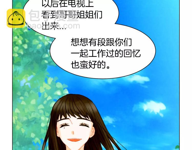 第118话 真人秀23