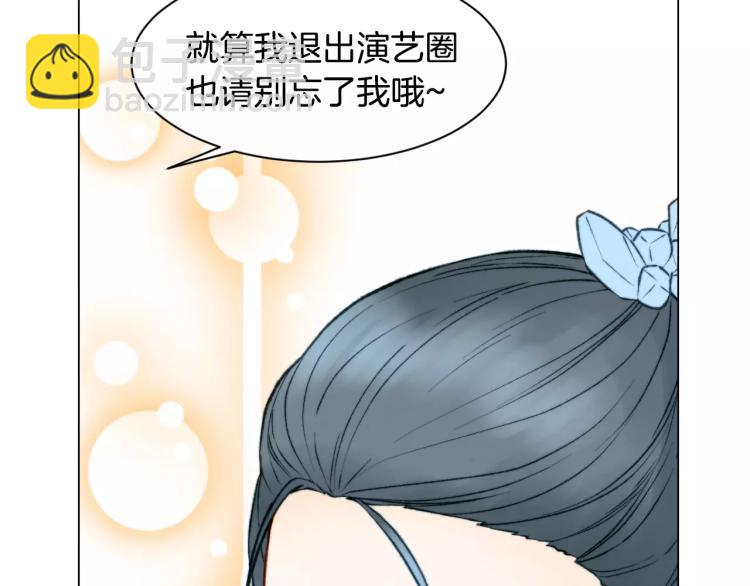 第118话 真人秀26