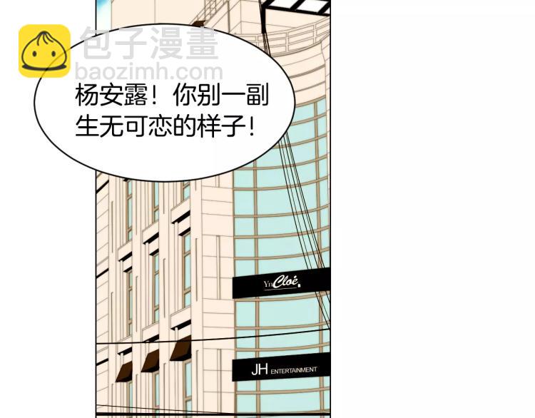 第118话 真人秀30