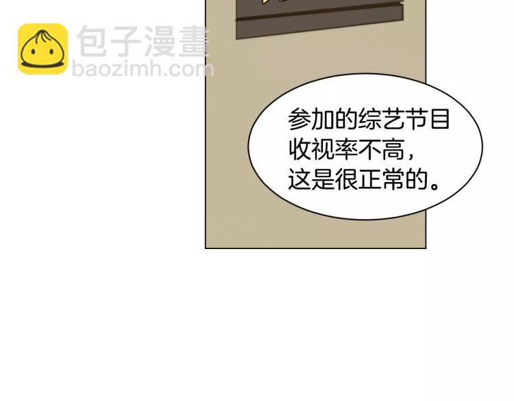 第118话 真人秀32