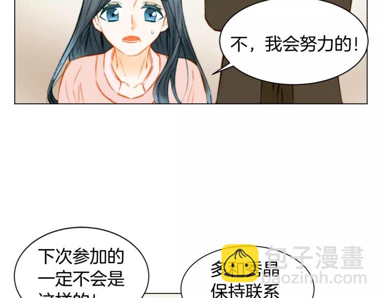 第118话 真人秀34