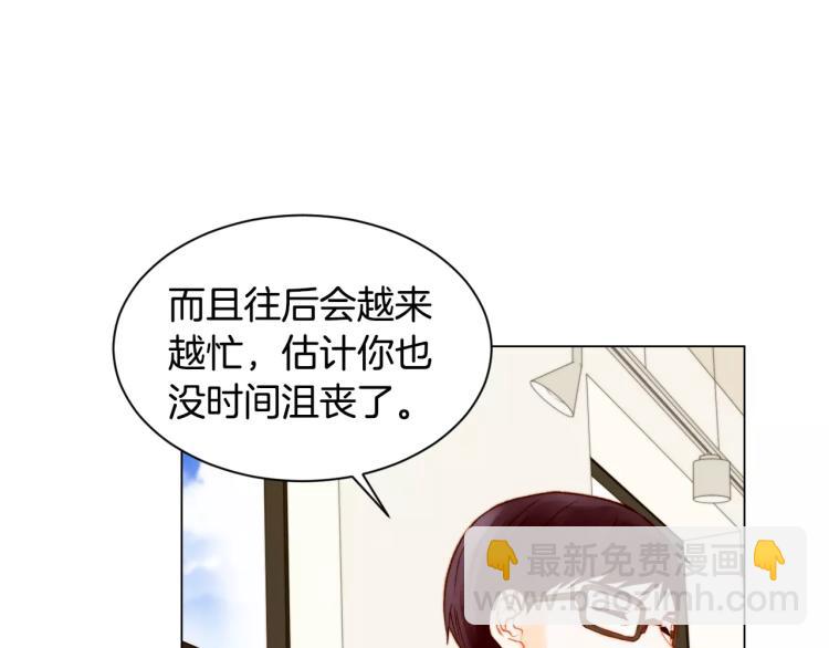 第118话 真人秀36