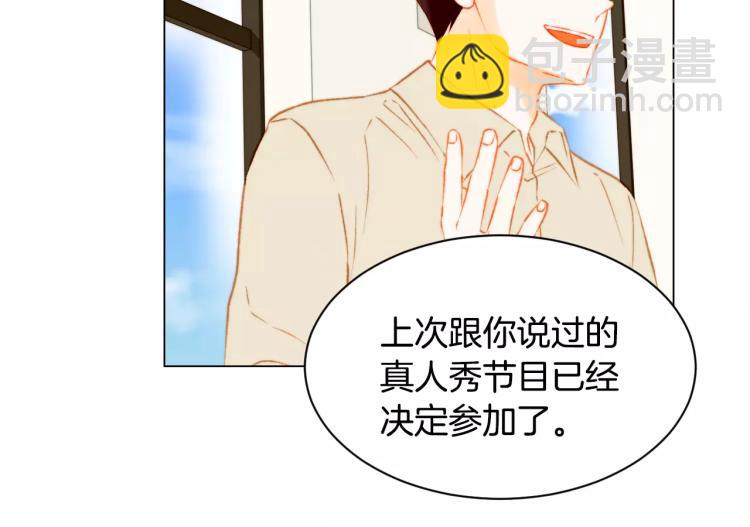 第118话 真人秀37