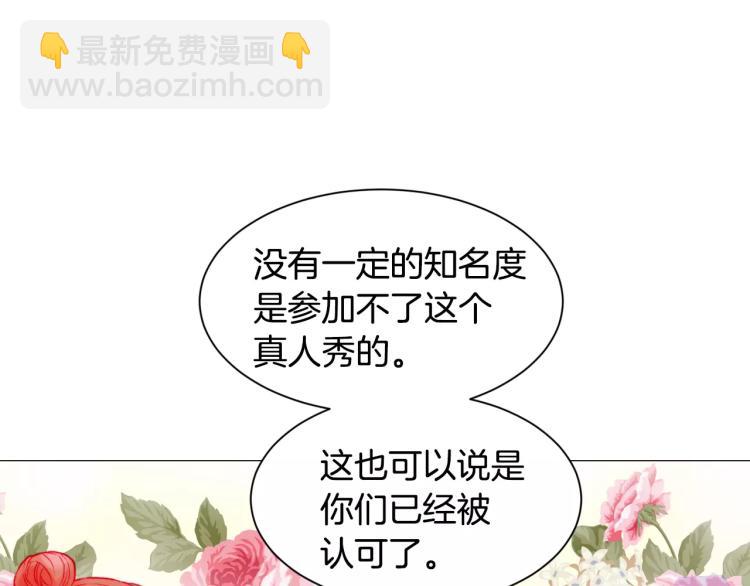 第118话 真人秀38