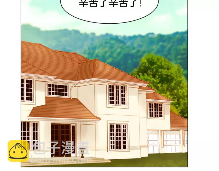 第118话 真人秀4
