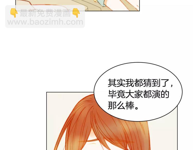 第118话 真人秀41