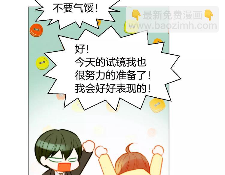 第118话 真人秀43