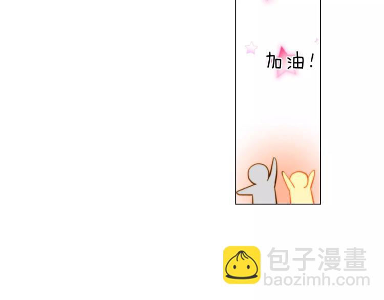 第118话 真人秀45