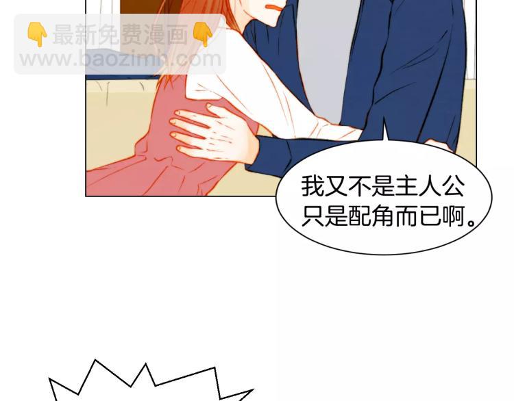 第118话 真人秀57