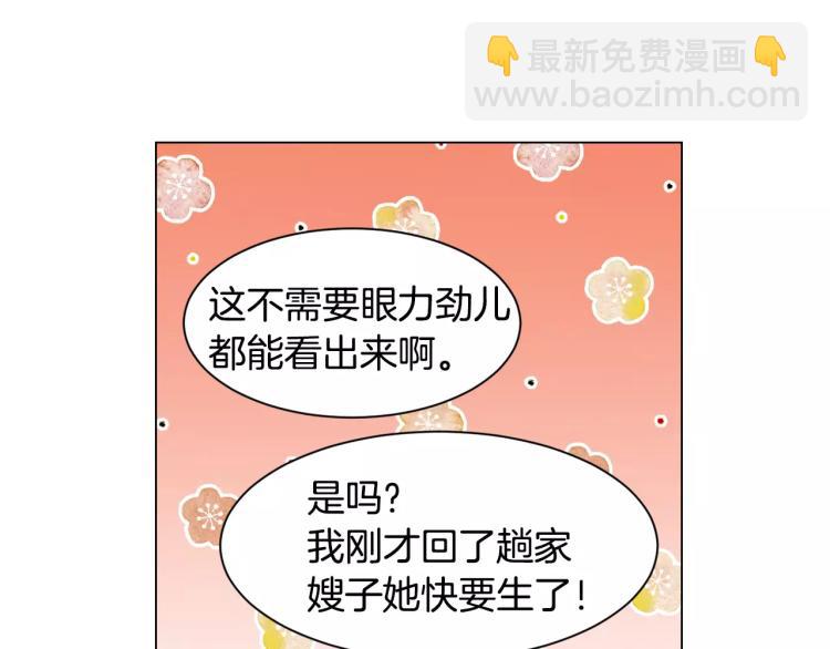 第118话 真人秀61