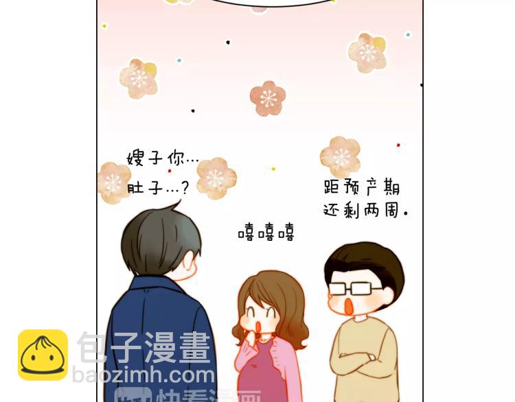 第118话 真人秀62