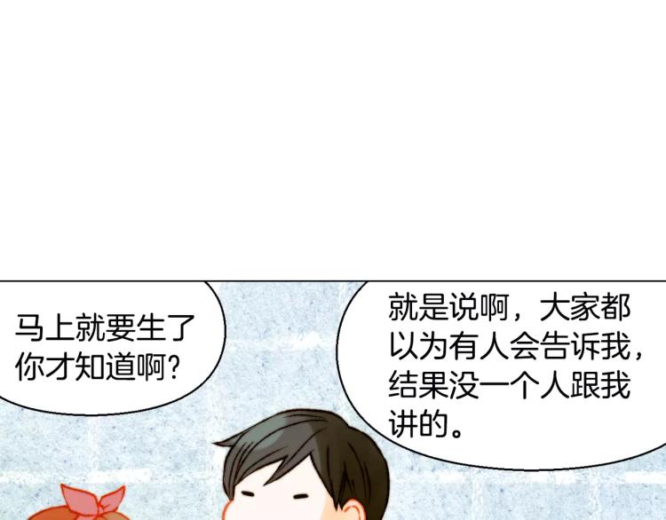 第118话 真人秀64