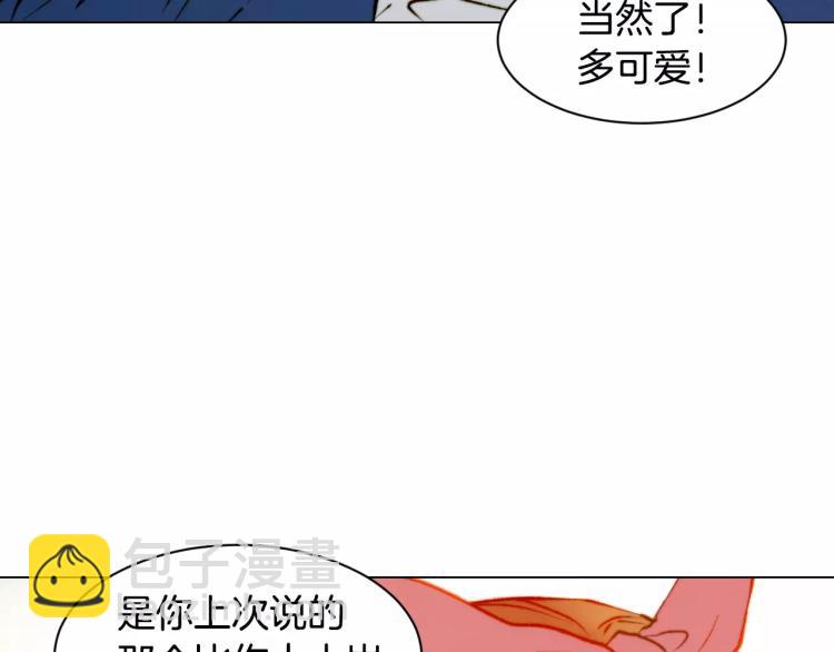 第118话 真人秀67