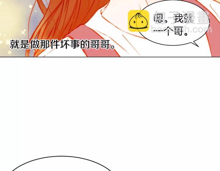 第118话 真人秀69