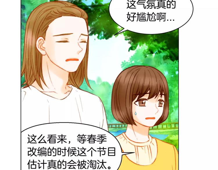 第118话 真人秀7