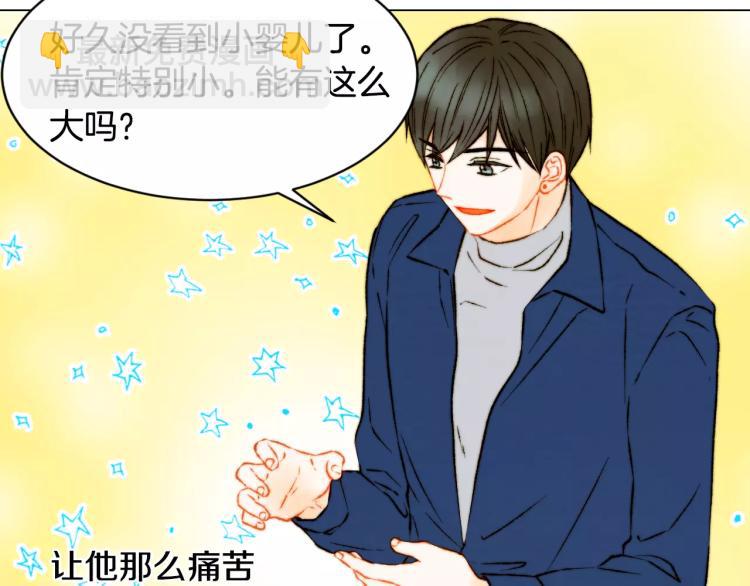 第118话 真人秀70