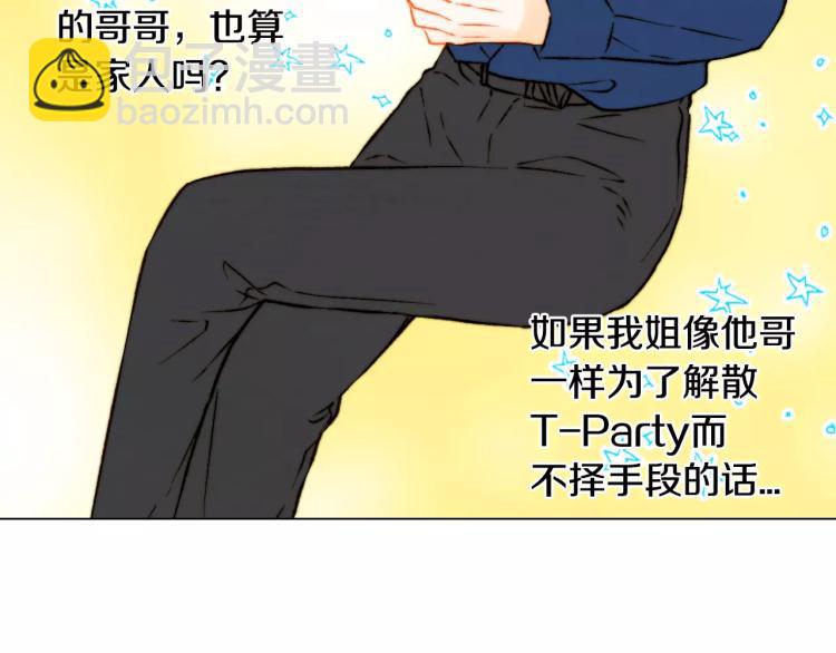 第118话 真人秀71