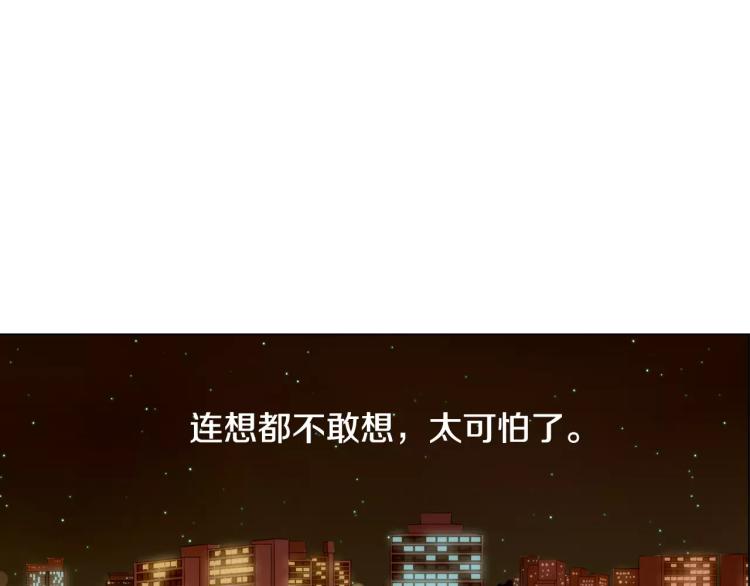 第118话 真人秀73